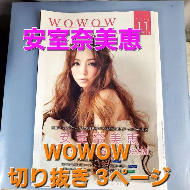 ݁A2012N11ޔbWOWOWG؂蔲3   ^gObY 