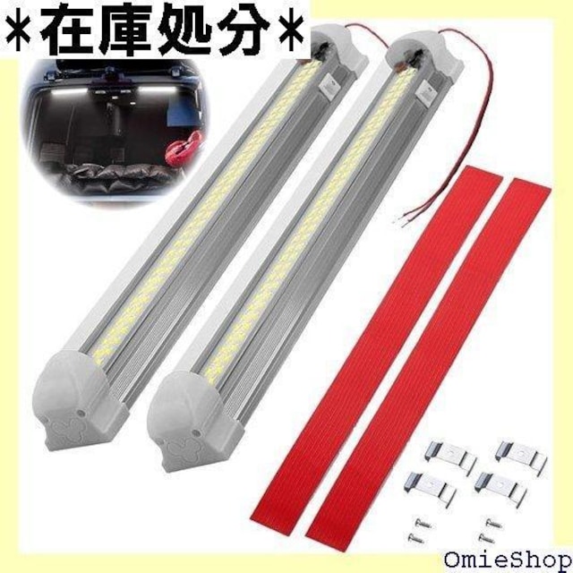 akindou LED Cgo[ 2{Zbg IP4 v Ή ԓƖ  bJ[XCb`72LED 83  /oCN