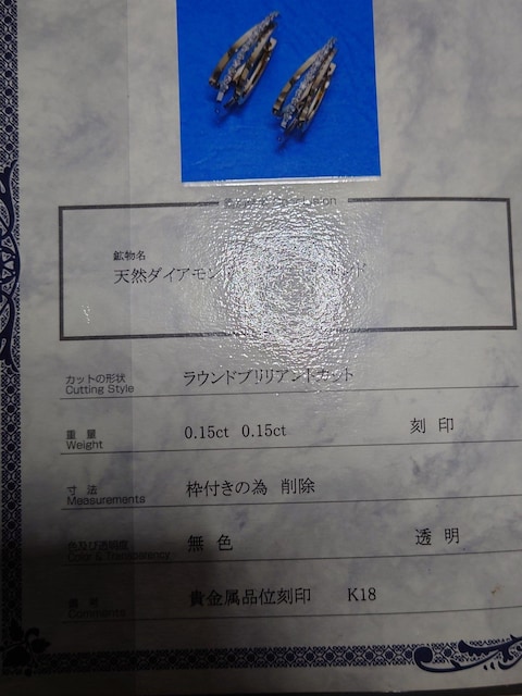 K18 WG.YG_CsAX@@ӕʏg[^0.3ct  ANZT[/v 