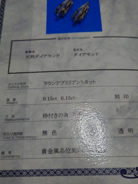 K18 WG.YG_CsAX@@ӕʏg[^0.3ct  ANZT[/v 