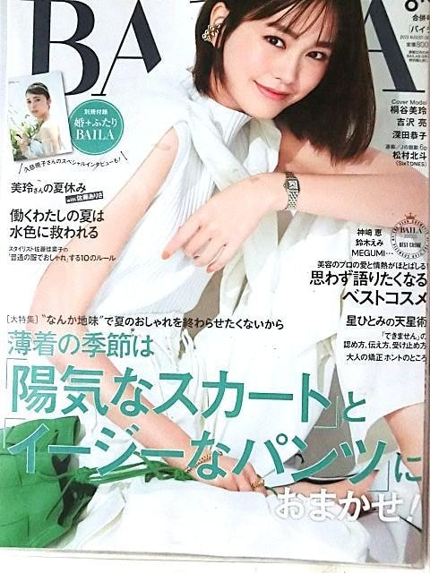 ˒J恙؂蔲QOy[Wt@Cq  ^gObY 