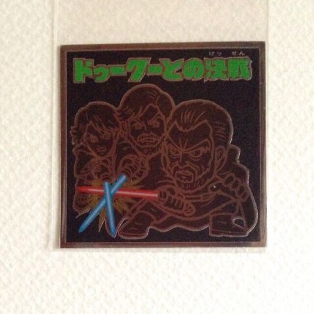rbN} X^[EH[Y XyVGfBV No.6   zr[ 
