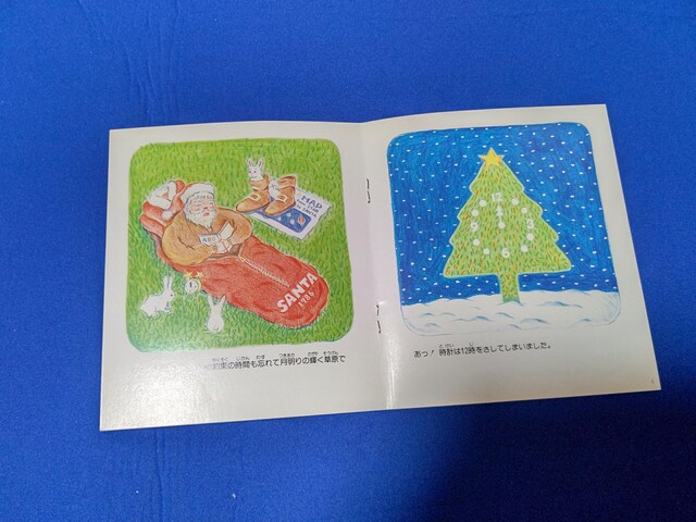 cޔ  '86/12 tHgJ[h 2  G{ 8y[W  ^gObY 