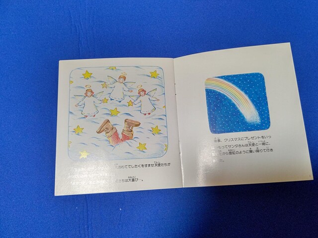 cޔ  '86/12 tHgJ[h 2  G{ 8y[W  ^gObY 