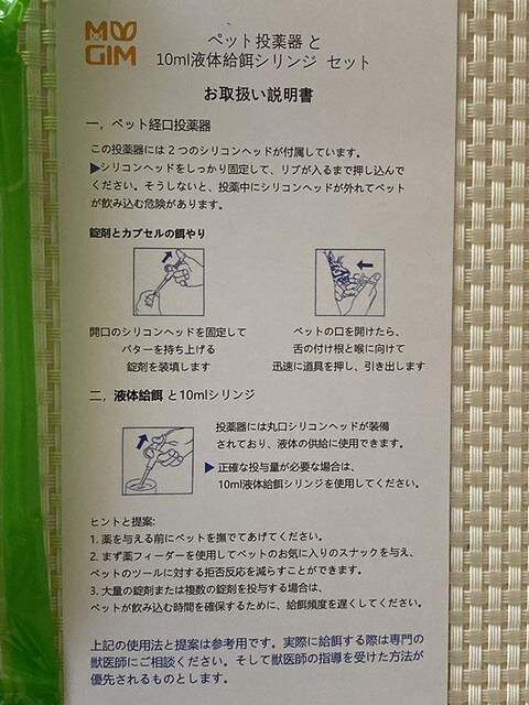 ybg & 10mlt̋aVW Zbg Lp  ybgs ېHc[ apX|CgtB[_[ t  ybg/|/| 