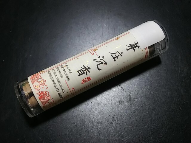 ~jFp@_`i華j