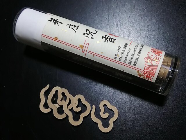~jFp@_`i華j