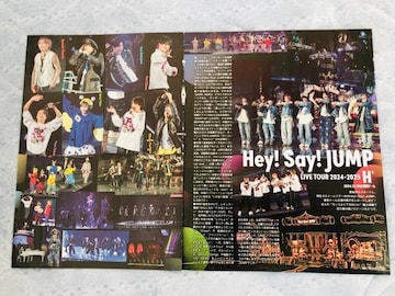 Hey!Say!JUMP 2/21 TV navi&TV fan&޼ޮ݁EMyojoETTV޲ޑ؂蔲