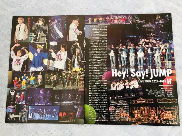 Hey!Say!JUMP 2/21 TV navi&TV fan&erWEMyojoETTVKCh؂蔲 