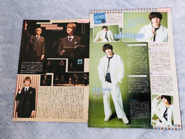 Hey!Say!JUMP 2/21 TV navi&TV fan&erWEMyojoETTVKCh؂蔲