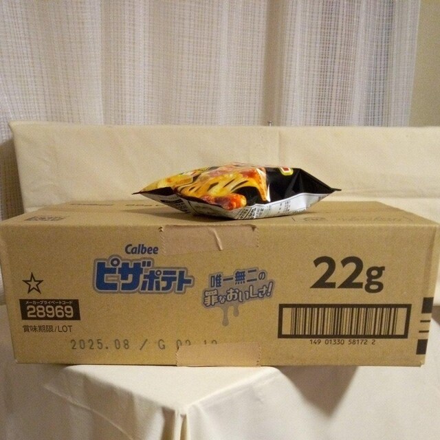 calbee   22gsU|eg@12 