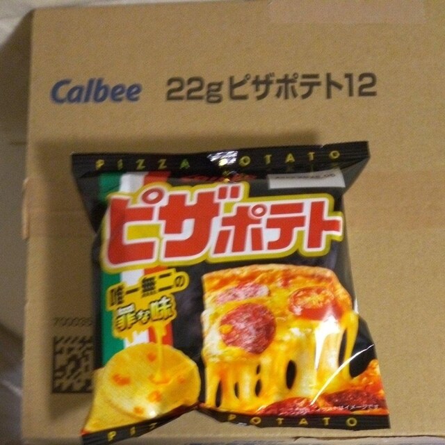 calbee   22gsU|eg@12