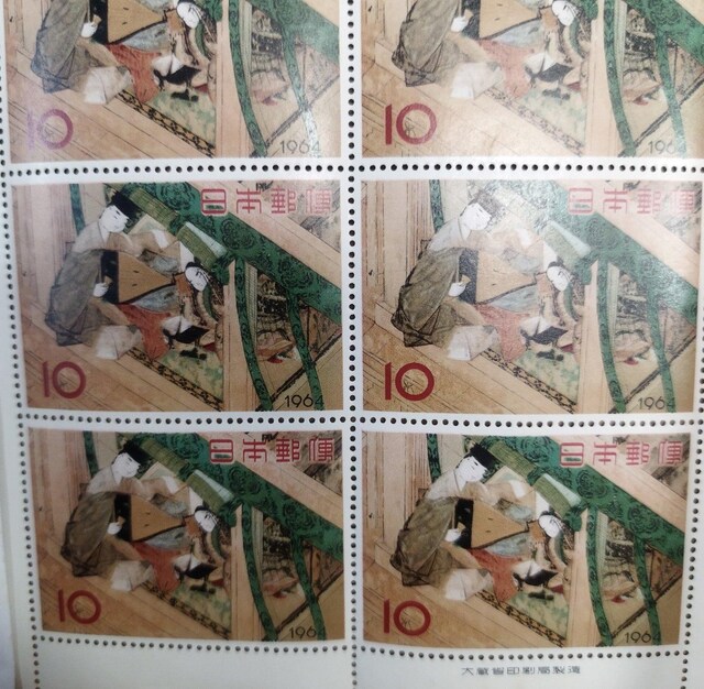 1964N؎Tԁ@Guh؁vMd@LO؎@؎@10~10 @1V[g@gp  zr[ 