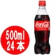 y24{zRJR[ 500ml 1P[X