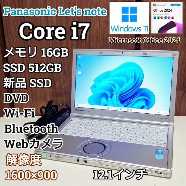 Panasonic Let'snote Corei7 16GB SSD512GB Windows11 Office2024   PC{/Ӌ@ 