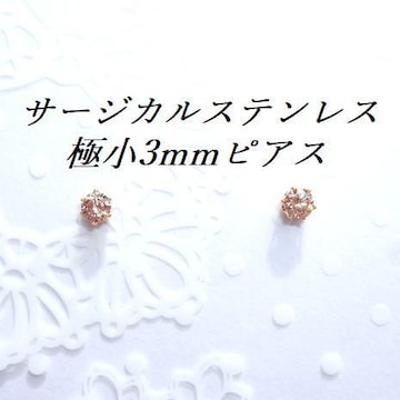  Fɏ3mm S[hJ[T[WJXeXVpS[hCZsAX