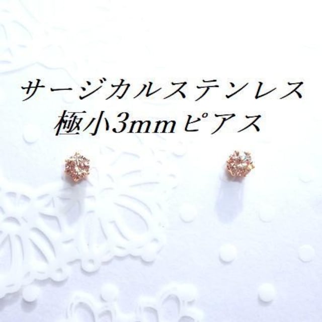  Fɏ3mm S[hJ[T[WJXeXVpS[hCZsAX   t@bV 