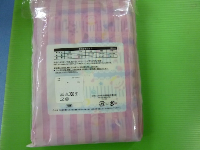 Ci[@@Qg@@PPO  LbY/xr[ 