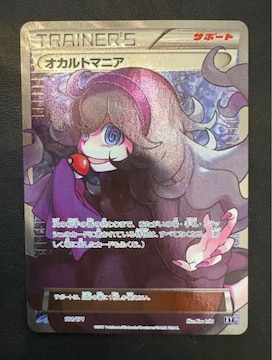 IJg}jA THE BEST OF XY 181/171