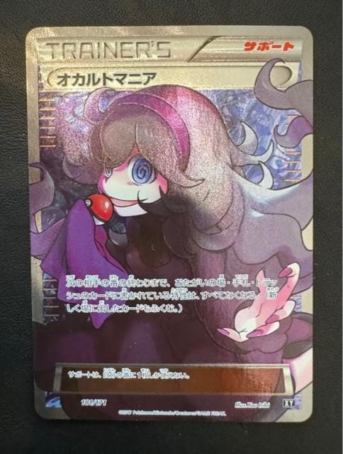 IJg}jA THE BEST OF XY 181/171   g[fBOJ[h 