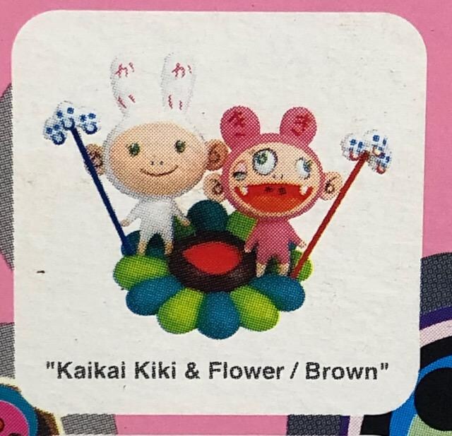 ^J 㗲̃X[p[tbg~[WA Kaikai Kiki & Flower