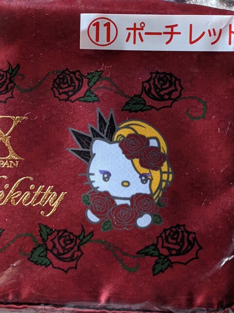 VLeByoshikittyVLeB |[` bh KN