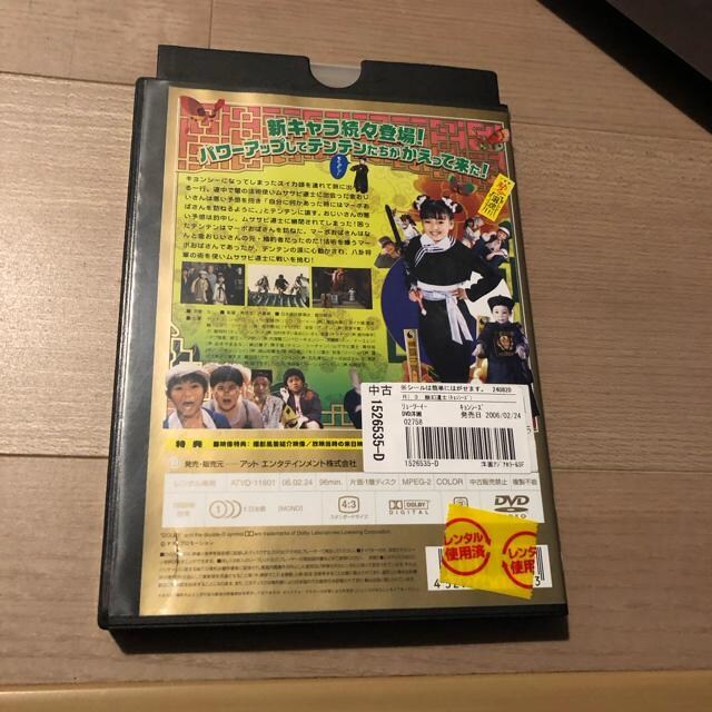 Hm@3 LV[Y DVD  CD/DVD/rfI 