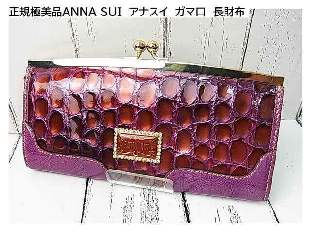 500~X^KiiANNA SUI  AiXC@K}@z 