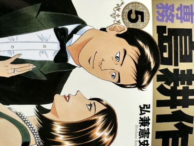 [jOKC  ꖱ k  Q[T  uk  Aj/R~bN/LN^[ 