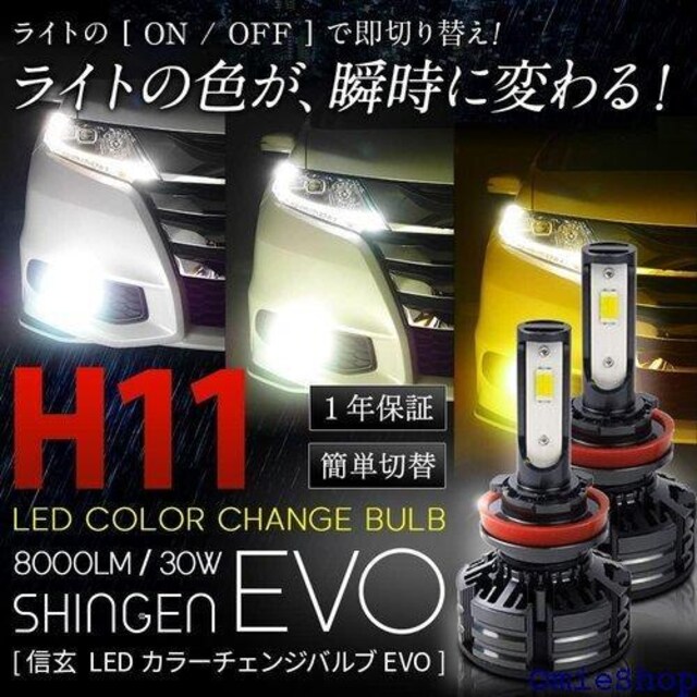 M LEDJ[`FW ou H8 H11 H1 Cg tHOv EVO l21500cd ەt 201  /oCN