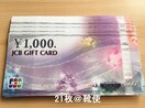 yizJCBMtgJ[h21000~oyCeΉ//|Cg/]zoi\