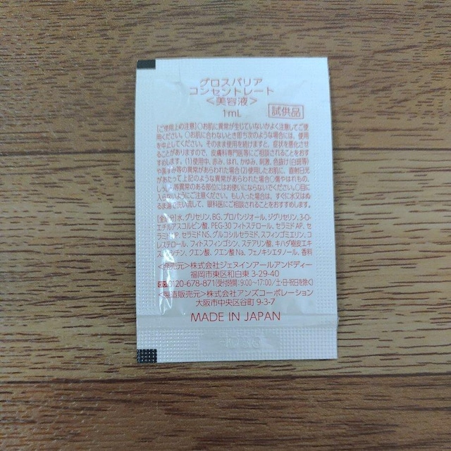 OXoA RZg[g et  /RX/lC 