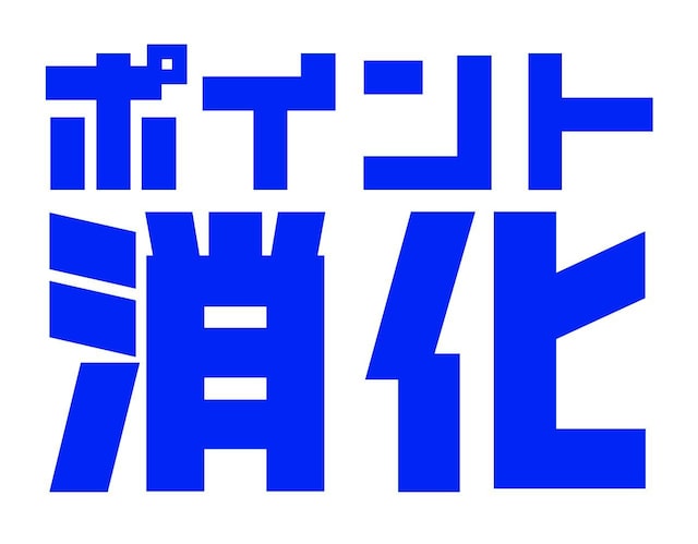 i|CgxOKjzʈȉB؎627~{~j^[1   zr[ 