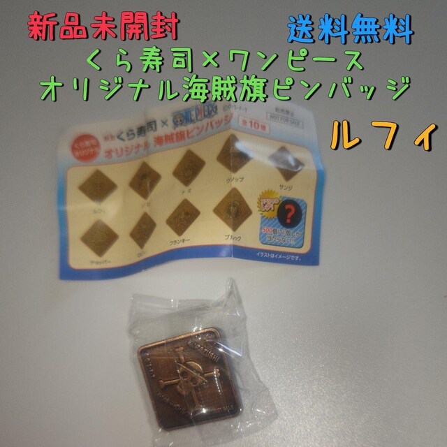Vi񔄕i i~s[X CsobW ONE PIECE tB[   Aj/R~bN/LN^[ 