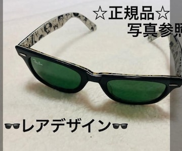 yAfUCzRay]Ban Co@TOX@Ό@RB2140  1046/32  22  3N    WAYFARER