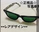 yAfUCzRay]Ban Co@TOX@Ό@RB2140  1046/32  22  3N    WAYFARER