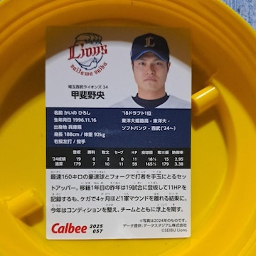 b쉛