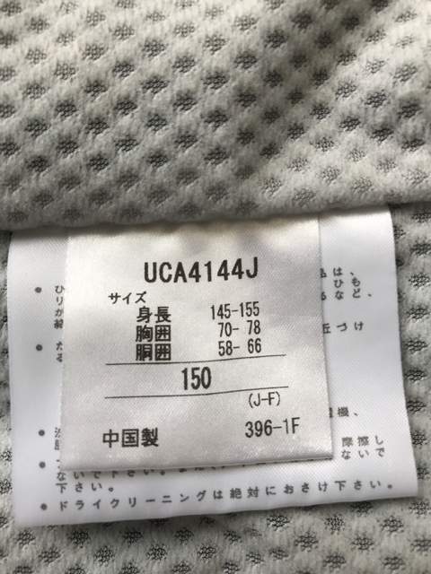 qpfTg umbro  EBhu[J[ 150Z`  uh 