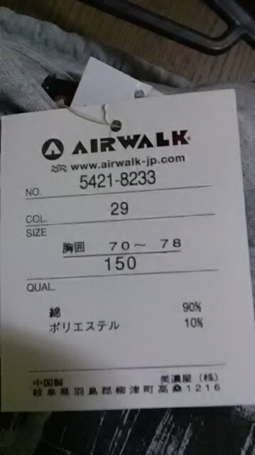 Q*Vi*AIR WARK *p[J[