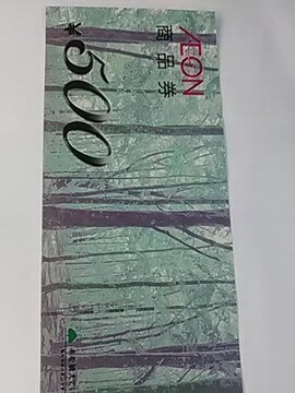 CI500~iVi