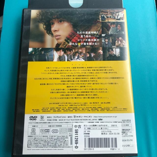 ~Xeƌ܂@DVD  CD/DVD/rfI 