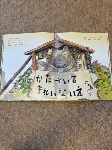 Ȃ炢܂^G{  {/G 