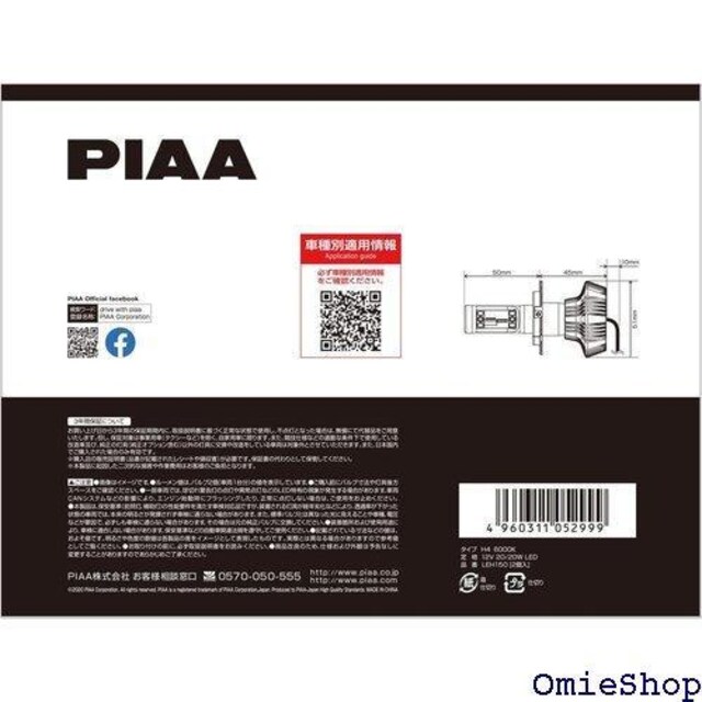 PIAA wbhCg/tHOvp LED 600 nCubg/dC Ήl 2 LEH150 605  /oCN