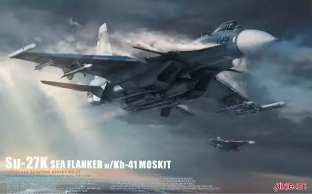 ~jx[X 1/48 Su-27K V[tJ[ w/Kh-41 XL[g vf   zr[ 