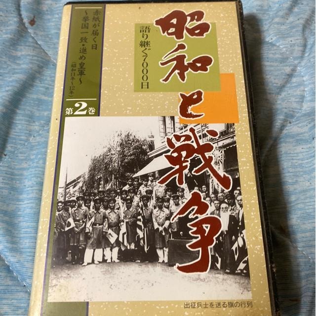 aƐ푈2 Ԏ͂@viߍcR VHS   CD/DVD/rfI 
