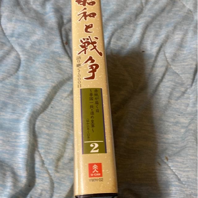 aƐ푈2 Ԏ͂@viߍcR VHS  CD/DVD/rfI 