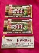 ʗX֑@Xe[L̂ǂ@ԂԂǂȂǁ@䂤pPbgʓr180~@10%t