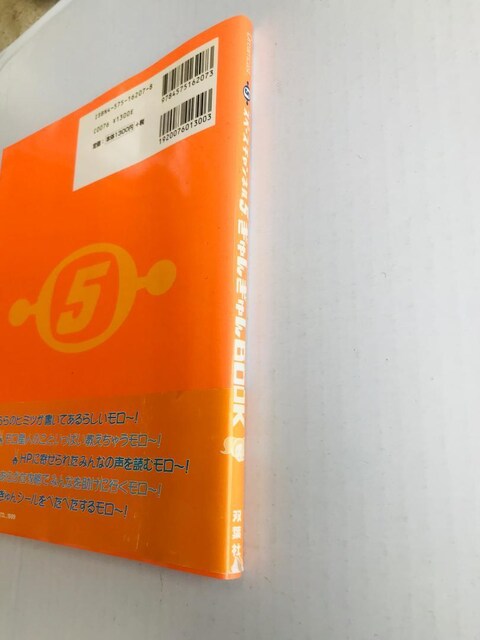 Xy[X`l 5 񂬂BOOK V[  DC U{ KCh Space Channel Gyungyun  Q[{/\tg 