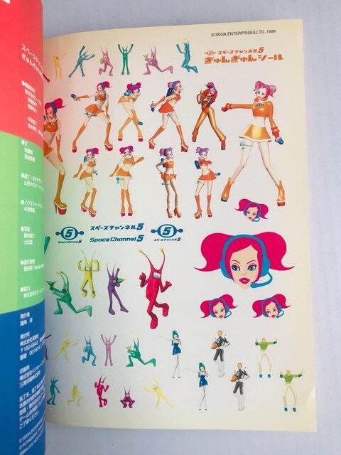 Xy[X`l 5 񂬂BOOK V[  DC U{ KCh Space Channel Gyungyun  Q[{/\tg 