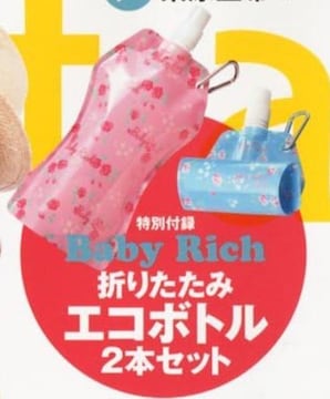 saitaGt^BabyRichJrit GR{g̃Zbg